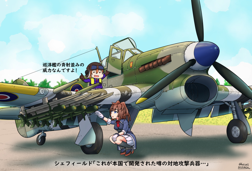 2girls aircraft aircraft_request airplane blue_eyes blue_sky brown_hair cloud commentary_request day fairy_(kancolle) fighter_jet gloves highres jet kantai_collection long_hair military_uniform military_vehicle multiple_girls neckerchief outdoors ponytail pp red_neckerchief sheffield_(kancolle) sky squatting translation_request uniform white_gloves