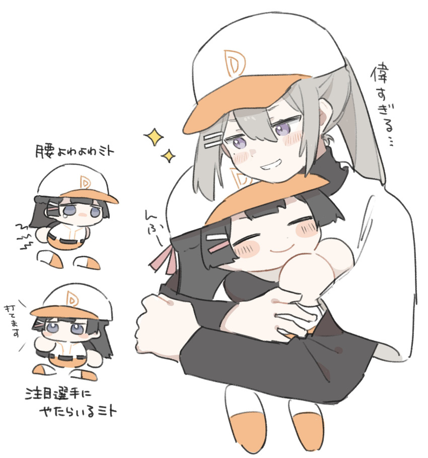 2girls absurdres baseball_cap baseball_uniform black_hair blush blush_stickers chibi commentary_request cropped_torso detached_arm detached_legs grey_eyes grey_hair grin hair_ornament hairclip hamu_(hamusand) hand_on_own_hip hat highres higuchi_kaede hug jikkyou_powerful_pro_yakyuu layered_sleeves long_hair long_sleeves mole mole_under_eye multiple_girls nijisanji parody ponytail purple_eyes shirt short_over_long_sleeves short_sleeves simple_background smile sparkle sportswear style_parody translation_request tsukino_mito turtleneck virtual_youtuber white_background white_shirt