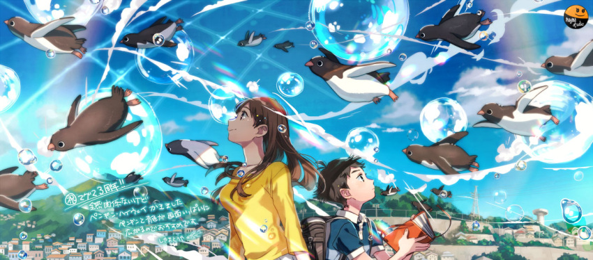 1boy 1girl aoyama-kun_(penguin_highway) bird black_hair blue_sky book brown_hair closed_mouth day holding long_hair magmastudio onee-san_(penguin_highway) outdoors penguin penguin_highway shirt short_sleeves sky smile town yellow_shirt