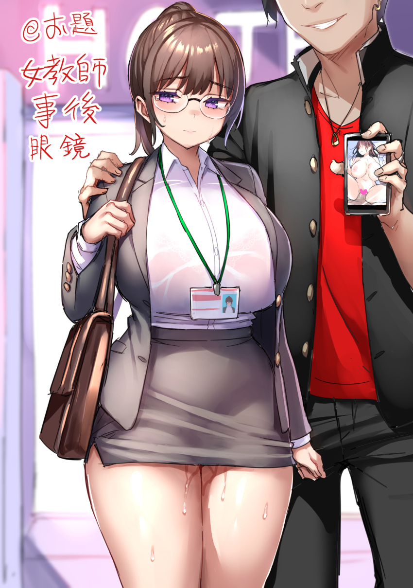 1boy 1girl bag blush breasts brown_bag brown_hair cellphone censored closed_mouth collared_shirt commentary_request glasses grey_jacket grey_skirt heart heart_censor hetero highres jacket jewelry large_breasts long_sleeves looking_at_viewer lying medium_hair missionary navel necklace nipples on_back original phone ponytail purple_eyes pussy_juice red_shirt sex shirt shirt_tucked_in shoulder_bag skirt smartphone thighs translation_request tsukumiya_amane white_shirt