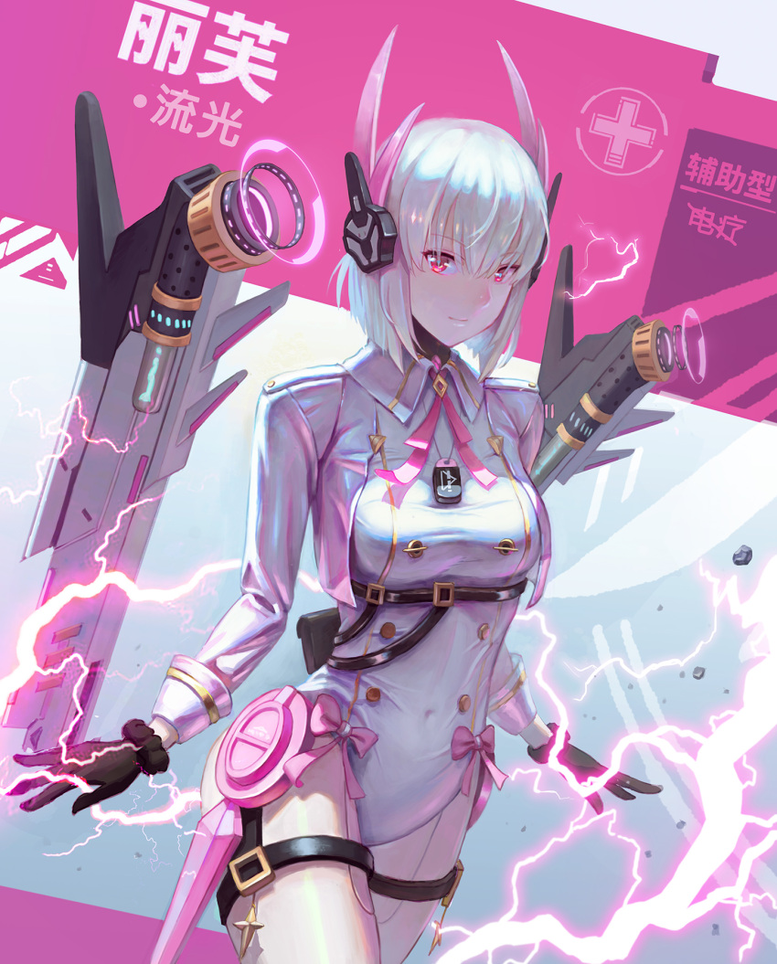 1girl belt black_belt black_gloves blunt_bangs buttons collared_jacket commentary dog_tags electricity floating floating_object floating_weapon gloves gold_trim grey_hair hair_between_eyes headgear headphones highres jacket leotard liv:_lux_(punishing:_gray_raven) liv_(punishing:_gray_raven) long_sleeves mechanical_legs medium_hair pink_jacket punishing:_gray_raven purple_eyes sidelocks solo thigh_strap translated white_leotard wyxqp