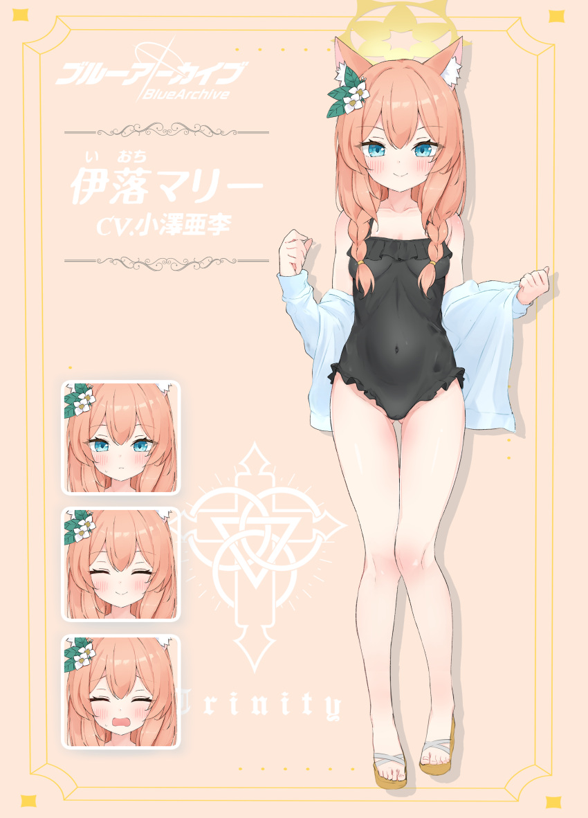 1girl absurdres animal_ear_fluff animal_ears bare_legs bare_shoulders black_one-piece_swimsuit blue_archive blue_eyes blush braid breasts character_name closed_mouth collarbone covered_navel flower frilled_one-piece_swimsuit frills hair_between_eyes hair_flower hair_ornament highres k63sss long_hair long_sleeves mari_(blue_archive) mari_(swimsuit)_(blue_archive) one-piece_swimsuit orange_hair sandals small_breasts smile solo swimsuit twin_braids white_flower