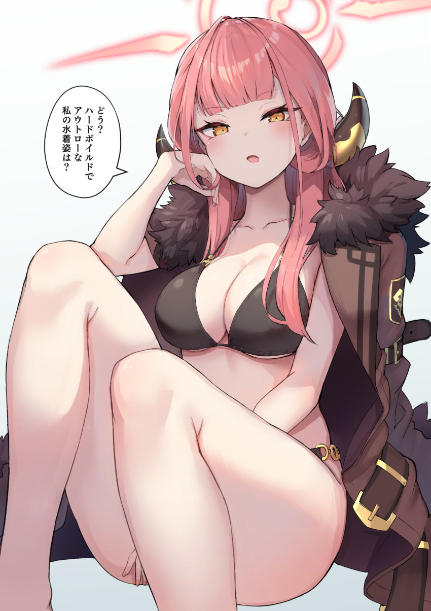 1girl aru_(blue_archive) ass bikini black_bikini black_horns blue_archive blush breasts brown_coat cleavage coat collarbone demon_horns feet_out_of_frame fur-trimmed_coat fur_trim halo highres horns isegawa_yasutaka knees_up large_breasts legs long_hair looking_at_viewer open_mouth pink_hair pink_halo solo speech_bubble swimsuit translation_request yellow_eyes