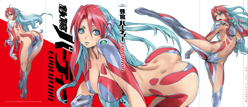1girl absurdres ass birdy_cephon_altera blue_eyes boots breasts butt_crack cleavage cover cover_page gloves headgear high_kick highres kicking leaning_forward legs long_hair looking_at_viewer looking_back multiple_views navel official_art open_mouth pink_hair revealing_clothes scan slit_pupils split standing standing_on_one_leg standing_split tetsuwan_birdy thigh_boots thighhighs thighs white_footwear white_gloves white_thighhighs yasuda_akira