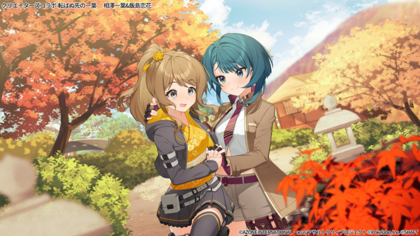 2girls aizawa_kazuha arm_around_shoulder assault_lily autumn autumn_leaves belt belt_pouch black_gloves black_jacket black_skirt black_thighhighs blue_eyes blue_hair blue_sky blurry blurry_background blurry_foreground blush breast_pocket breasts brown_hair brown_jacket building bush closed_mouth cloud collared_shirt commentary_request cowboy_shot crop_top day dutch_angle eye_contact fingerless_gloves floral_print flower frilled_skirt frills gloves grey_eyes grey_shorts hair_flower hair_ornament hand_up high_ponytail hood hood_down hooded_jacket iijima_renka interlocked_fingers jacket japanese_clothes kimono leg_up leotard leotard_under_clothes long_hair looking_at_another medium_breasts midriff miniskirt mountain multiple_girls narita_tamezou necktie nervous_smile o-ring o-ring_thigh_strap obi official_alternate_costume official_alternate_hairstyle official_art open_clothes open_jacket orange_flower outdoors parted_lips pleated_skirt pocket ponytail pouch print_kimono raised_eyebrows red_belt red_necktie sash shirt short_hair short_kimono shorts side-by-side sidelocks skirt sky smile standing standing_on_one_leg stone_lantern sweatdrop tassel tassel_hair_ornament thigh_pouch thigh_strap thighhighs watermark white_belt white_shirt yellow_kimono yellow_leotard yuri