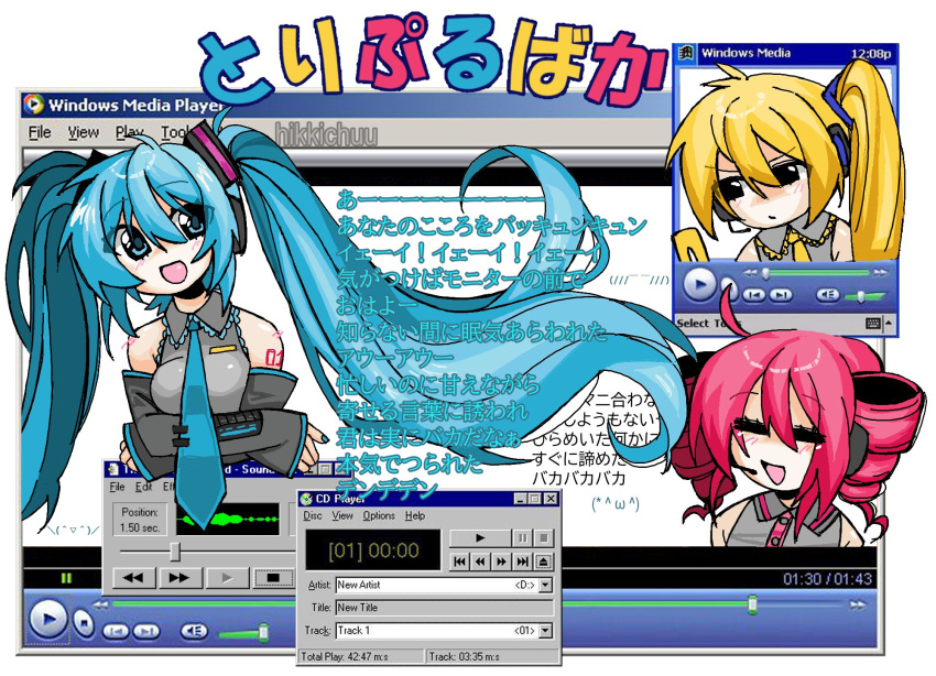 3girls :d =_= ahoge akita_neru aqua_eyes aqua_hair aqua_nails aqua_necktie artist_name averting_eyes bare_shoulders black_eyes black_sleeves blonde_hair blush cd_player closed_mouth crossed_arms crossover detached_sleeves digital_media_player drill_hair emoticon facing_viewer floating_hair grey_shirt hair_between_eyes hair_ornament hatsune_miku headphones headset highres hikkichuu kasane_teto long_bangs long_hair looking_at_phone looking_at_viewer media_player_interface microsoft_windows multiple_girls necktie number_tattoo open_mouth phone pink_hair portrait red_trim shirt short_hair shoulder_blush shoulder_tattoo side_ponytail sidelocks sleeveless sleeveless_shirt sleeves_past_wrists smile synthesizer_v tattoo triple_baka_(vocaloid) twin_drills twintails upper_body utau v-shaped_eyebrows very_long_hair vocaloid white_background window_(computing) windows_xp yellow_necktie