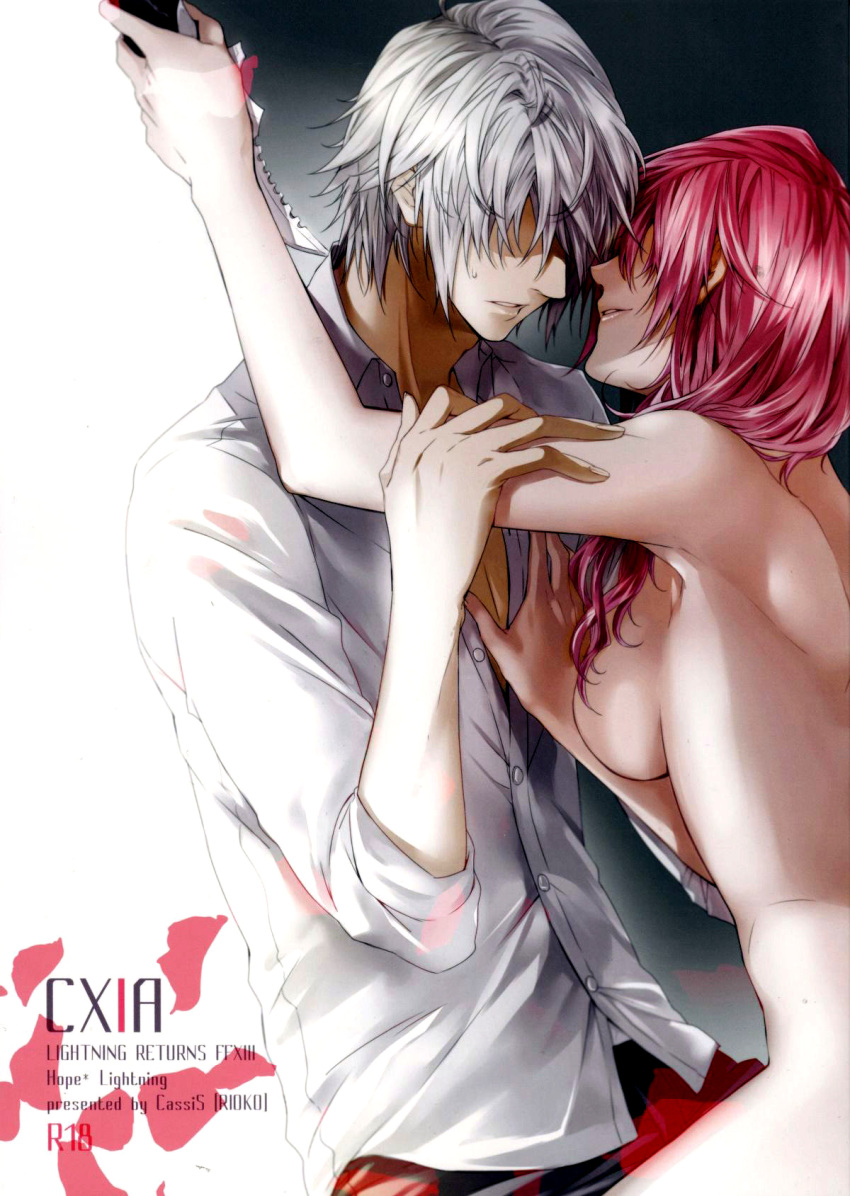 artist_name blade_to_throat breasts clothed_male_nude_female cover cover_page doujin_cover hand_on_another's_arm highres holding holding_knife hope_estheim knife lightning_farron lightning_returns:_final_fantasy_xiii medium_breasts no_eyes nude open_clothes open_shirt petals pink_hair rioko title white_hair