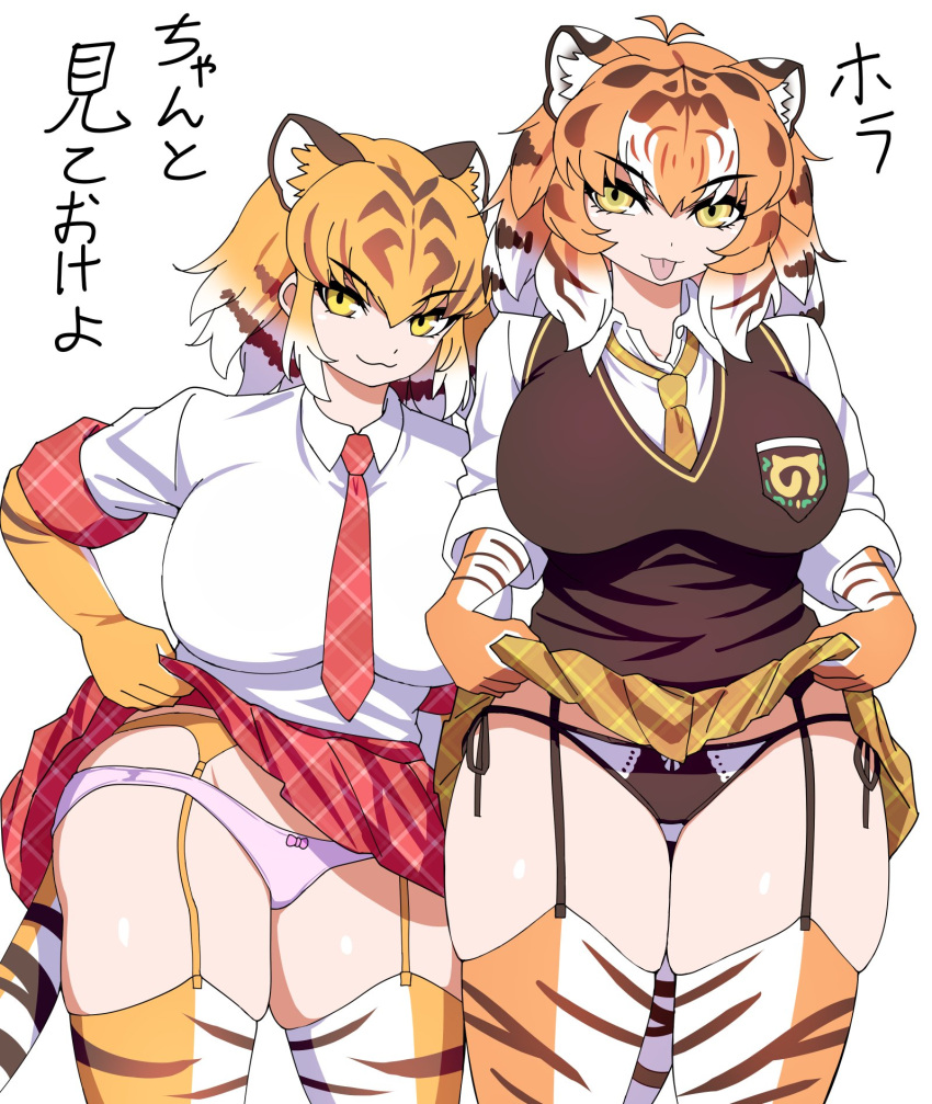 animal_ears animal_print black_hair blazer breasts clothes_lift collared_shirt elbow_gloves extra_ears garter_straps gloves highres huge_breasts jacket kemono_friends kemono_friends_3 lifted_by_self mamiyama multicolored_hair necktie orange_hair panties print_gloves shirt short_hair short_sleeves side-tie_panties skirt skirt_lift smile sumatran_tiger_(kemono_friends) tail thighhighs tiger_(kemono_friends) tiger_ears tiger_girl tiger_print tiger_tail tongue tongue_out underwear white_hair yellow_eyes