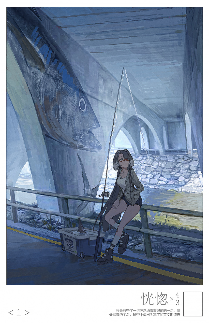 1girl brown_eyes brown_hair cooler day err03 fishing_rod graffiti hand_in_pocket highres jacket long_sleeves medium_hair original outdoors red-framed_eyewear river semi-rimless_eyewear shark shirt shoes shorts sitting solo under_bridge white_shirt