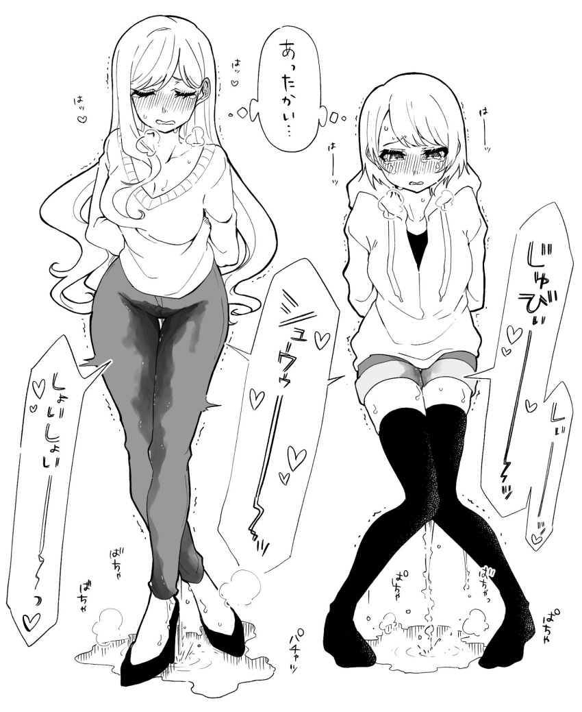 2girls arms_behind_back blush breasts breath cleavage closed_eyes collarbone commentary_request commission crossed_legs drawstring ear_blush embarrassed full_body greyscale have_to_pee heart heavy_breathing highres hood hood_down hooded_jacket jacket knees_together_feet_apart legs long_hair long_sleeves medium_breasts monochrome multiple_girls no_shoes nose_blush nuruko_(nuru55555) open_mouth original pants pee peeing peeing_self pigeon-toed puddle raised_eyebrows shoes short_hair short_shorts shorts sidelocks simple_background skeb_commission skindentation speech_bubble spoken_heart standing steam straight-on sweat sweater swept_bangs tears thighhighs thighs thought_bubble translation_request trembling u_u watson_cross wet wet_pants wet_shorts white_background