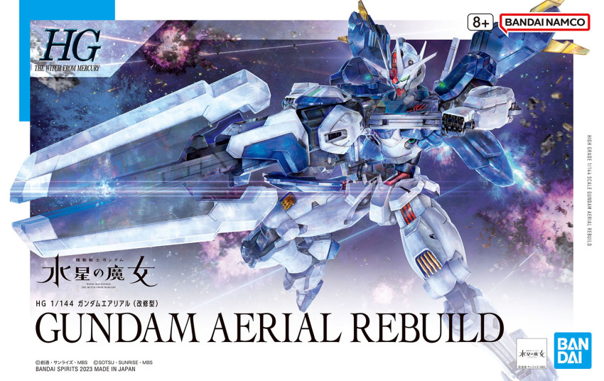 bandai blue_eyes box_art copyright_name explosion flying green_eyes gun gundam gundam_aerial_rebuild gundam_suisei_no_majo holding holding_gun holding_weapon logo mecha mobile_suit no_humans official_art robot science_fiction solo space v-fin weapon