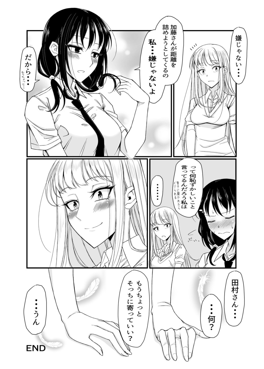 black_hair blonde_hair blunt_bangs blush collared_shirt commentary_request eyelashes highres katou_asuka long_hair low_twintails monochrome multiple_girls open_mouth osumoto1 school_uniform shirt tamura_yuri translation_request twintails watashi_ga_motenai_no_wa_dou_kangaetemo_omaera_ga_warui! yuri