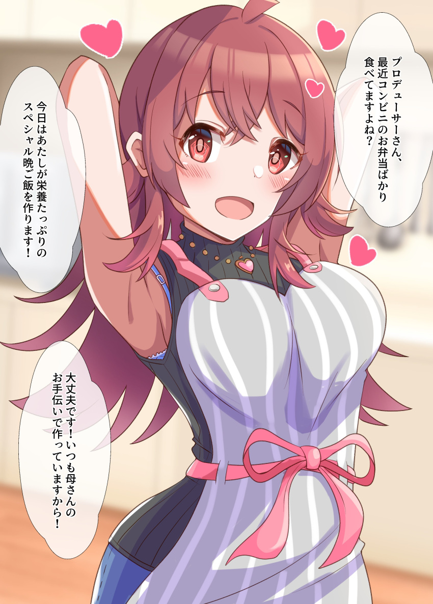 1girl absurdres ahoge apron armpits arms_behind_head black_shirt blurry blurry_background blush breasts commentary_request ginmugi grey_apron hair_between_eyes heart heart_necklace highres idolmaster idolmaster_shiny_colors indoors jewelry komiya_kaho large_breasts long_hair looking_at_viewer necklace open_mouth pink_ribbon red_eyes red_hair ribbon shirt sidelocks sleeveless sleeveless_shirt smile solo speech_bubble striped striped_apron translation_request vertical-striped_apron vertical_stripes wooden_floor