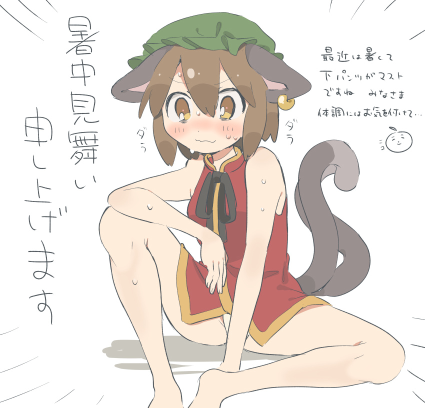 1girl absurdres bare_shoulders barefoot between_legs blush brown_eyes brown_hair cat_tail chen citrus_(place) closed_mouth dress earrings ears_down emphasis_lines hair_between_eyes hand_between_legs hat highres jewelry knee_up mob_cap multiple_tails naked_vest nekomata red_dress shochuumimai short_hair simple_background single_earring sitting solo sweat tail touhou translation_request two_tails vest wavy_mouth white_background