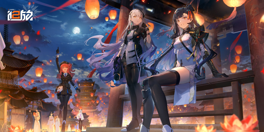 3girls ak-alfa_(girls'_frontline) architecture artist_request black_gloves black_hair cloud cloudy_sky copyright_name dress east_asian_architecture girls'_frontline girls'_frontline_2:_exilium gloves highres lantern long_hair looking_at_viewer moon mp7_(girls'_frontline) multiple_girls night night_sky official_art outdoors pantyhose paper_lantern pointing pointing_up qbz-191_(girls'_frontline) qiongjiu_(girls'_frontline_2) red_hair sitting sky smile standing thighhighs white_dress white_hair