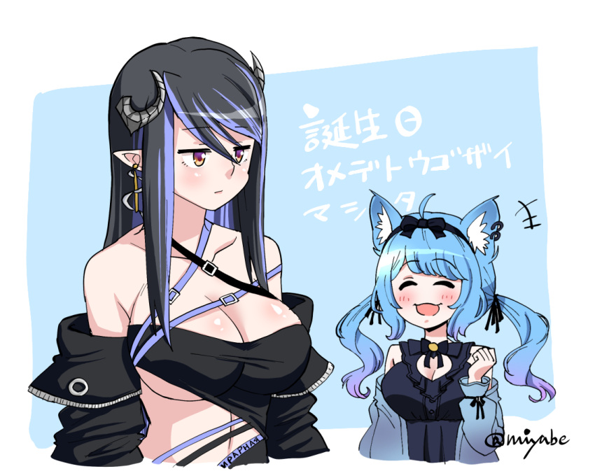 +++ 2girls ahoge animal_ear_fluff animal_ear_piercing animal_ears bandeau belt black_bandeau black_bow black_bowtie black_dress black_hair black_jacket blue_belt blue_hair blue_jacket blush bow bowtie breasts brown_eyes chest_belt cleavage cleavage_cutout closed_eyes closed_mouth clothing_cutout commentary_request curled_horns demon_girl demon_horns dog_ears dress earrings expressionless grey_horns hair_between_eyes hair_bow hebiyoi_tier horns jacket jewelry large_breasts long_bangs long_hair long_sleeves looking_to_the_side low_twintails medium_bangs miyabe_makoto multicolored_hair multiple_girls nanashi_inc. off_shoulder open_clothes open_jacket open_mouth pointy_ears sidelocks sleeveless sleeveless_dress smile souya_ichika translation_request twintails two-tone_background two-tone_hair upper_body virtual_youtuber white_background