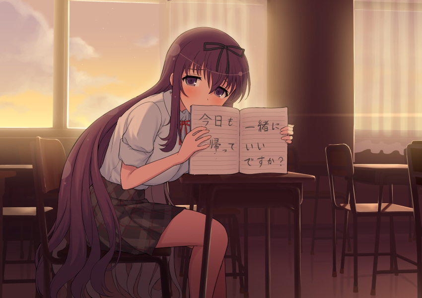 1girl ? black_ribbon blush breasts chair classroom cloud covering_mouth curtains desk embarrassed evening hair_between_eyes hair_ribbon highres holding holding_notebook huge_breasts indoors long_hair looking_at_viewer murasaki_(senran_kagura) nervous notebook on_chair perapera plaid plaid_skirt pleated_skirt purple_eyes purple_hair red_ribbon ribbon school school_chair school_desk school_uniform senran_kagura senran_kagura_shinovi_versus shirt short_sleeves shy sitting skirt sky sleeves_rolled_up solo translation_request very_long_hair white_shirt window writing