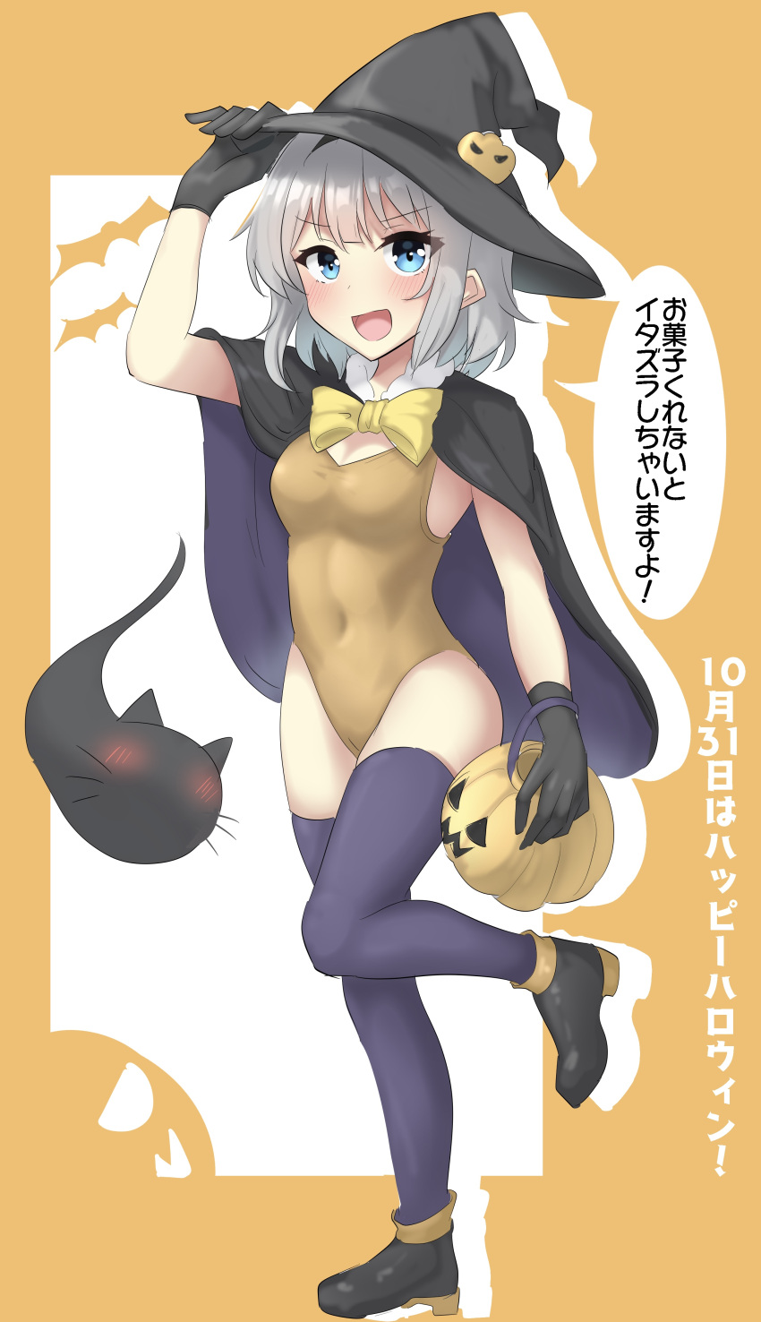 :d absurdres adjusting_clothes adjusting_headwear animal_ears armpits bat_(animal) black_cape black_cat black_footwear black_gloves black_hairband black_headwear black_thighhighs blush bob_cut boots bow bowtie breasts bucket cape cat cat_ears commentary covered_navel dated drop_shadow eyelashes full_body ghost gloves hairband halloween halloween_bucket halloween_costume hat highres jack-o'-lantern konpaku_youmu konpaku_youmu_(ghost) looking_at_viewer one-piece_swimsuit open_mouth orange_background orange_footwear orange_one-piece_swimsuit pumpkin_hat_ornament purple_cape short_hair skindentation small_breasts smile speech_bubble standing standing_on_one_leg swimsuit thighhighs touhou translated trick-or-treating trick_or_treat two-sided_fabric two-tone_background two-tone_footwear v-shaped_eyebrows whiskers white_background white_hair witch_hat yellow_bow yellow_bowtie youmu-kun zettai_ryouiki