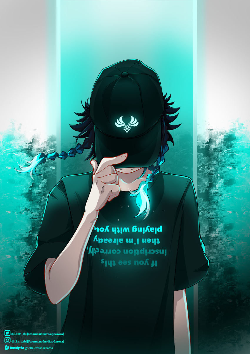 1boy absurdres alternate_costume aqua_hair blue_hair braid closed_mouth clothes_writing genshin_impact gradient_hair green_headwear green_shirt highres lkari_shi male_focus multicolored_hair shirt smile solo t-shirt twin_braids venti_(genshin_impact)