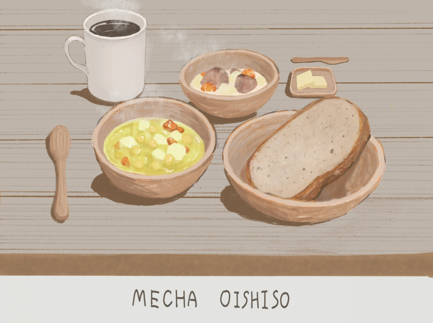 31tamagokake580 beans bowl bread butter carrot coffee coffee_mug cup food food_focus highres mug original plate potato soup spoon steam stew still_life table wooden_bowl wooden_plate wooden_spoon wooden_table