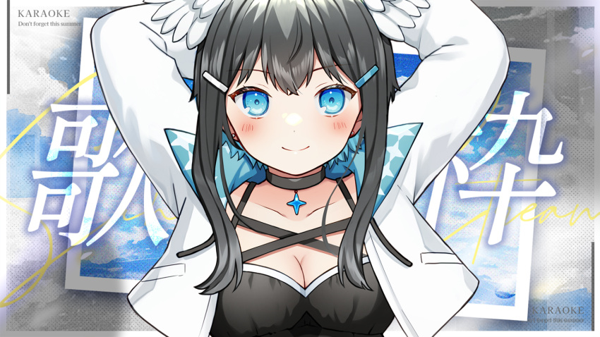 1girl arms_up black_collar black_dress black_hair blue_eyes blue_hair blush breasts cleavage closed_mouth collar collarbone commentary_request cropped_jacket dress english_text feathered_wings hair_ornament hairclip head_wings highres indie_virtual_youtuber jacket kurata_rine kuratarine long_sleeves looking_at_viewer medium_breasts multicolored_hair open_clothes open_jacket puffy_long_sleeves puffy_sleeves smile solo two-tone_hair upper_body virtual_youtuber white_jacket white_wings wings