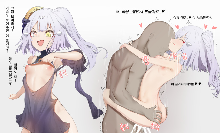 1boy 1girl :d armpits arms_around_neck ass_grab bare_shoulders black_dress breast_sucking breasts center_opening closed_eyes clothes_lift completely_nude cum cum_overflow dress english_commentary ever_(nann2013) faceless faceless_male girls'_frontline grabbing_another's_ass grey_hair groping hair_ornament headgear heart hetero heterochromia highres korean_text leg_lock lifted_by_self lifting_person motion_lines narciss_(girls'_frontline) nipples nude open_mouth paradeus pink_eyes sex short_hair simple_background small_breasts smile spoken_heart suspended_congress white_background white_hair yellow_eyes