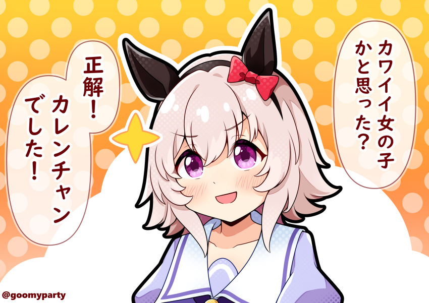 1girl :d animal_ears black_hairband blue_shirt blush bow brown_hair collarbone commentary_request curren_chan_(umamusume) ear_bow goom_(goomyparty) hair_between_eyes hairband highres horse_ears meme orange_background outline polka_dot polka_dot_background puffy_sleeves purple_eyes red_bow school_uniform shirt smile solo too_bad!_it_was_just_me!_(meme) tracen_school_uniform translation_request twitter_username two-tone_background umamusume upper_body v-shaped_eyebrows white_background white_outline