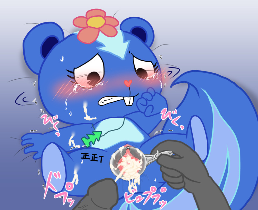 age_difference anal anthro bodily_fluids cum cum_inside digital_drawing_(artwork) digital_media_(artwork) digital_painting_(artwork) female genital_fluids genitals happy_tree_friends namoke petunia_(htf) pussy solo speculum young younger_female