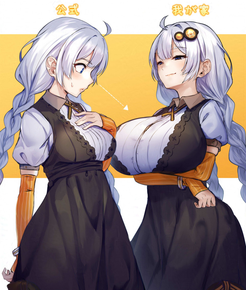 2girls ahoge arm_warmers arms_under_breasts bangle black_dress blue_eyes bracelet braid breast_envy breasts closed_mouth dress dual_persona grey_hair highres huge_breasts jewelry kizuna_akari lips long_hair medium_breasts multiple_girls shirt smug tenneko_yuuri twin_braids two-tone_background very_long_hair voiceroid white_background white_shirt yellow_background