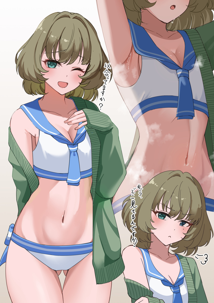 1girl ;d =3 absurdres alternate_costume aqua_cardigan arm_up armpits ass_visible_through_thighs blush breasts cardigan cleavage collarbone green_eyes highres idolmaster idolmaster_cinderella_girls kamoromance614 linea_alba looking_at_viewer medium_breasts mole mole_under_eye multiple_views navel one_eye_closed sailor_bikini sailor_collar sailor_swimsuit_(idolmaster) simple_background smile steaming_body stomach takagaki_kaede thigh_gap translation_request white_background