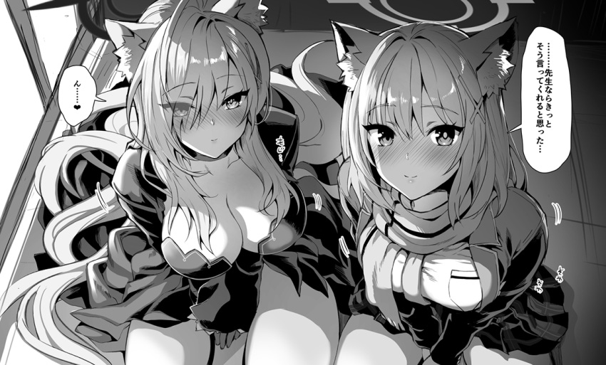 2girls ahoge animal_ear_fluff animal_ears blue_archive blush breasts cleavage closed_mouth commentary_request cross_hair_ornament dress hair_ornament hair_over_one_eye halo indoors jacket kojima_saya large_breasts long_hair long_sleeves looking_at_viewer mismatched_pupils monochrome multiple_girls nose_blush open_clothes paid_reward_available scarf shiroko_(blue_archive) shiroko_terror_(blue_archive) shirt sitting smile speech_bubble translation_request very_long_hair wolf_ears
