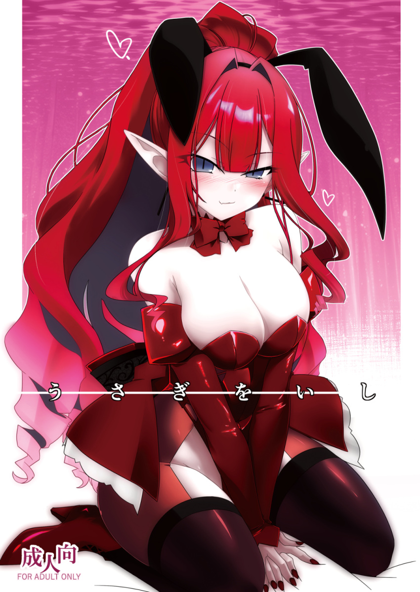 1girl animal_ears baobhan_sith_(fate) blush breasts cleavage comiket_102 detached_sleeves fate/grand_order fate_(series) grey_eyes high_heels highres hisame_genta large_breasts long_hair pointy_ears ponytail rabbit_ears red_footwear red_hair red_nails thighhighs type-moon