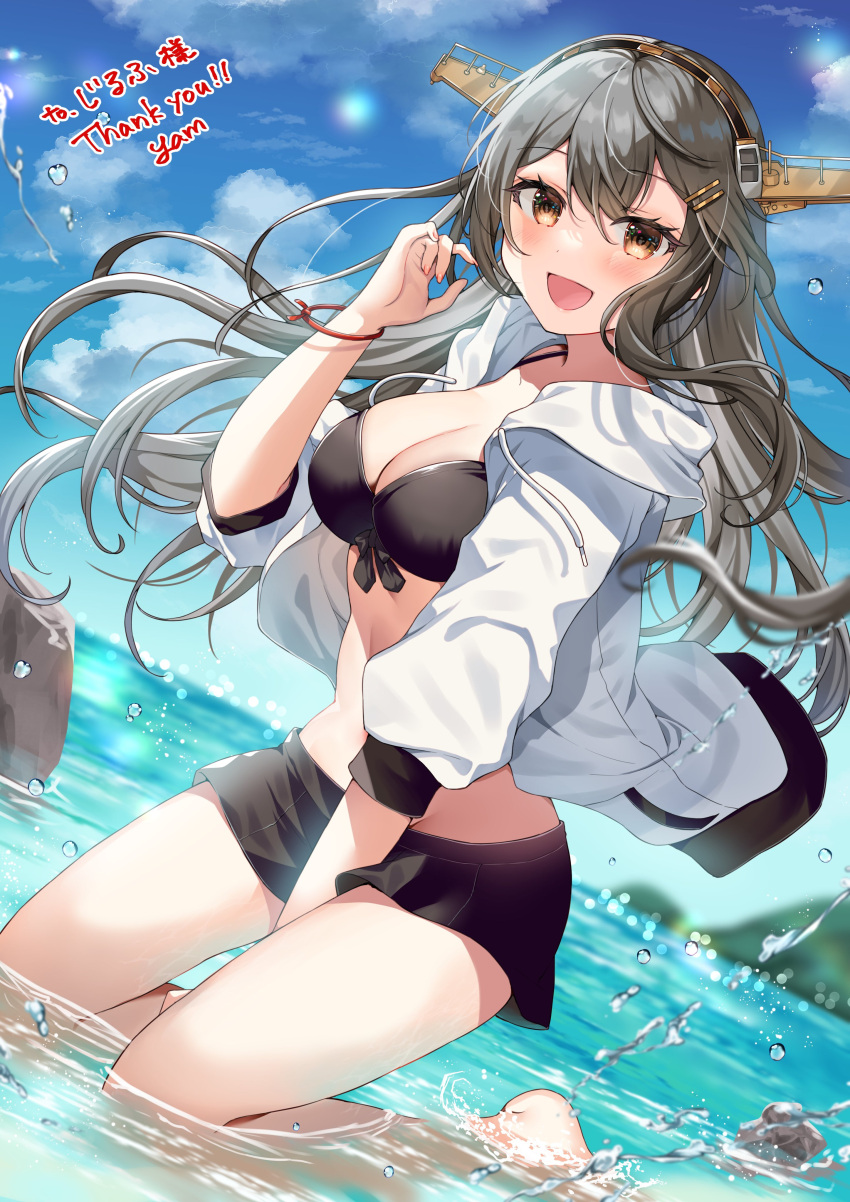 1girl absurdres artist_name barefoot bikini black_bikini black_hair blush breasts brown_eyes cleavage commission day hair_between_eyes hair_ornament hairband hairclip haruna_(kancolle) haruna_kai_ni_(kancolle) headgear highres hood hooded_jacket jacket kantai_collection kneeling large_breasts long_hair official_alternate_costume open_clothes open_jacket open_mouth outdoors signature skeb_commission smile solo swimsuit water white_jacket yam_(yamap_mako)