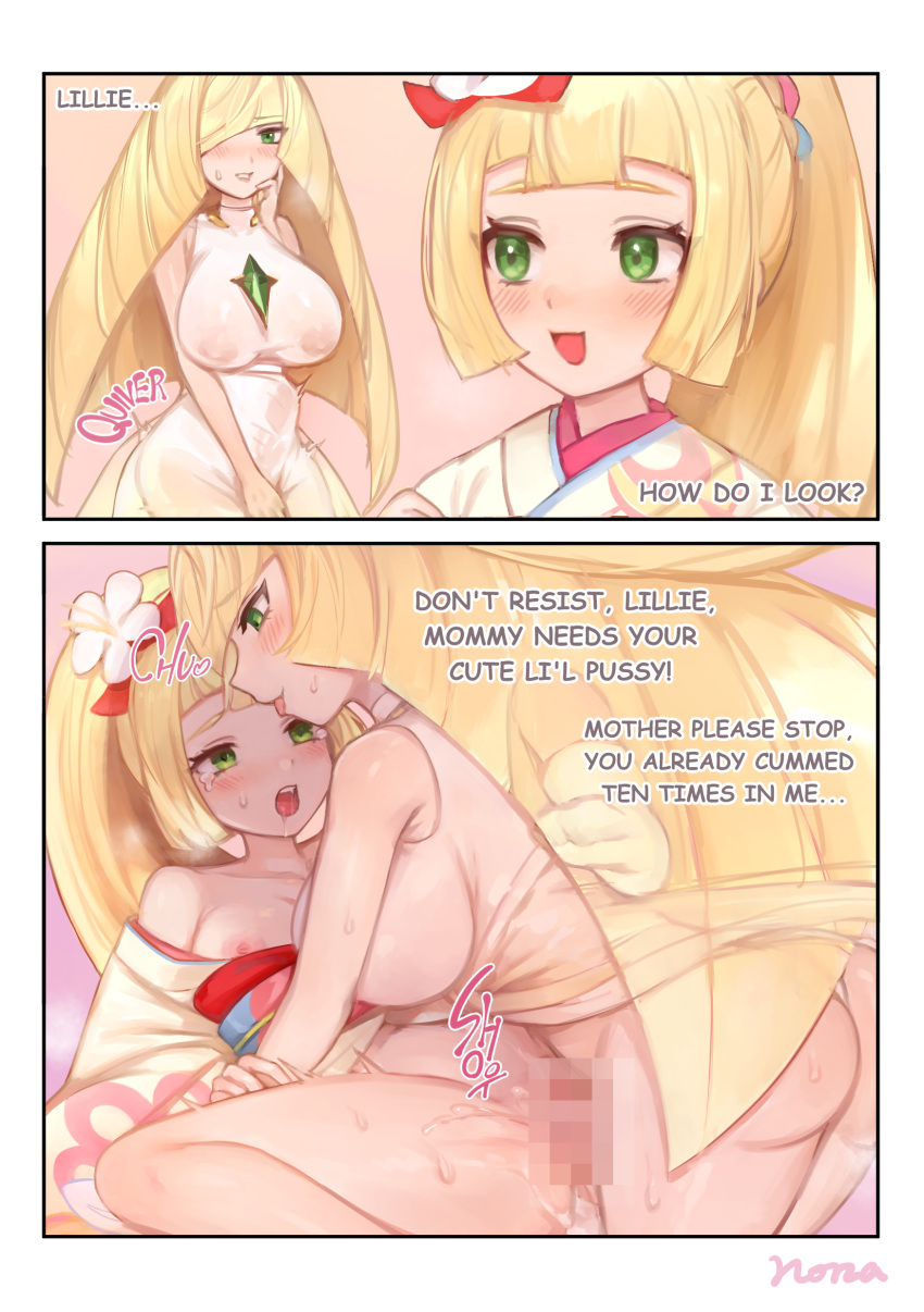 2girls absurdres alternate_breast_size alternate_language blonde_hair breasts censored cum cum_in_pussy futa_with_female futanari green_eyes highres incest japanese_clothes kimono lillie_(new_year's_2021)_(pokemon) lillie_(pokemon) lusamine_(pokemon) mosaic_censoring mother_and_daughter multiple_girls nipples norza official_alternate_costume penis pokemon pokemon_(game) pokemon_masters_ex pokemon_sm pussy rape redrawn sex vaginal