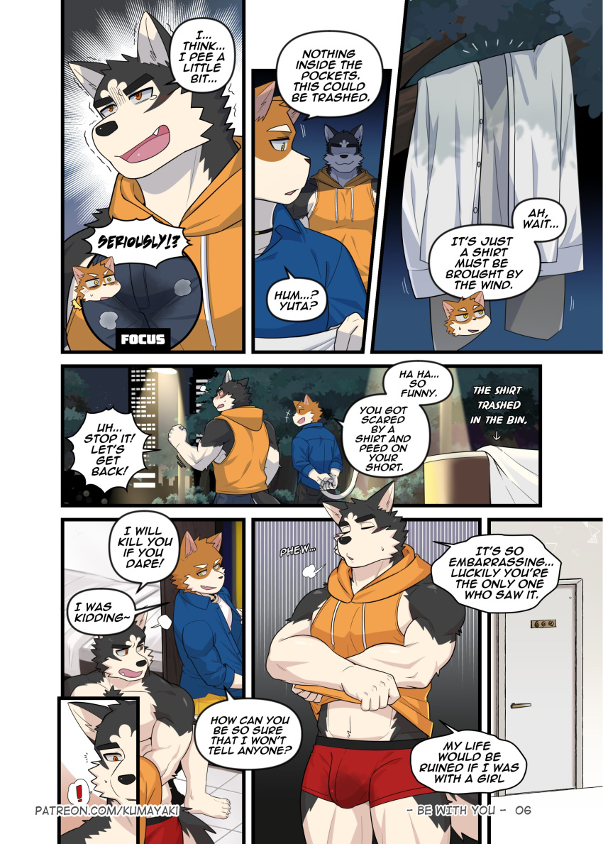 absurd_res anthro bulge canid canine canis clothed clothing comic domestic_cat domestic_dog duo felid feline felis hi_res luwei_(artist) male male/male mammal muscular muscular_male peeing shirt sumiya topwear underwear undressing yuta