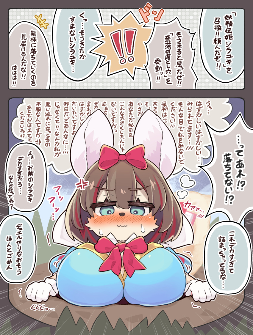 absurd_res accessory anthro big_breasts blue_clothing blue_dress blue_eyes book breasts brown_hair canid canine clothing dress duel_monster fairy_tail-snow female fox fur furgonomics gloves hair hair_accessory hair_ribbon handwear hi_res huge_breasts inconvenient_breasts japanese_text lying mammal regain_illust ribbons short_hair snow_white snow_white_and_the_seven_dwarfs solo tail tail_accessory tail_holding_object tail_ribbon text translation_request white_body white_clothing white_fur white_gloves white_handwear yu-gi-oh!