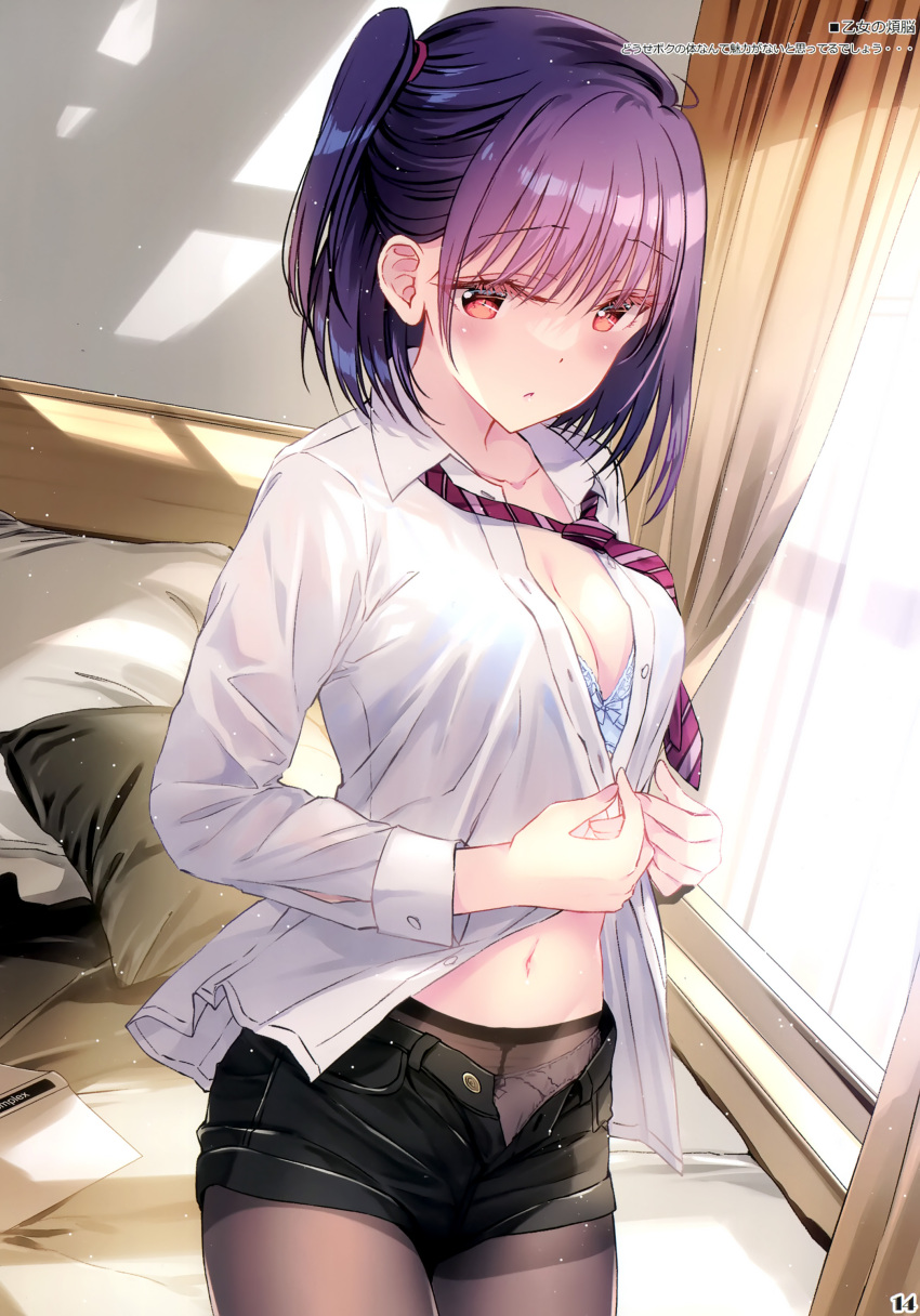 1girl absurdres bed bra breasts buttons cleavage collarbone curtains day fingernails highres indoors kobayashi_chisato medium_breasts navel necktie original panties panties_under_pantyhose pantyhose pillow purple_eyes red_eyes scan shirt short_hair shorts side_ponytail simple_background solo stomach unbuttoned underwear undressing white_shirt window