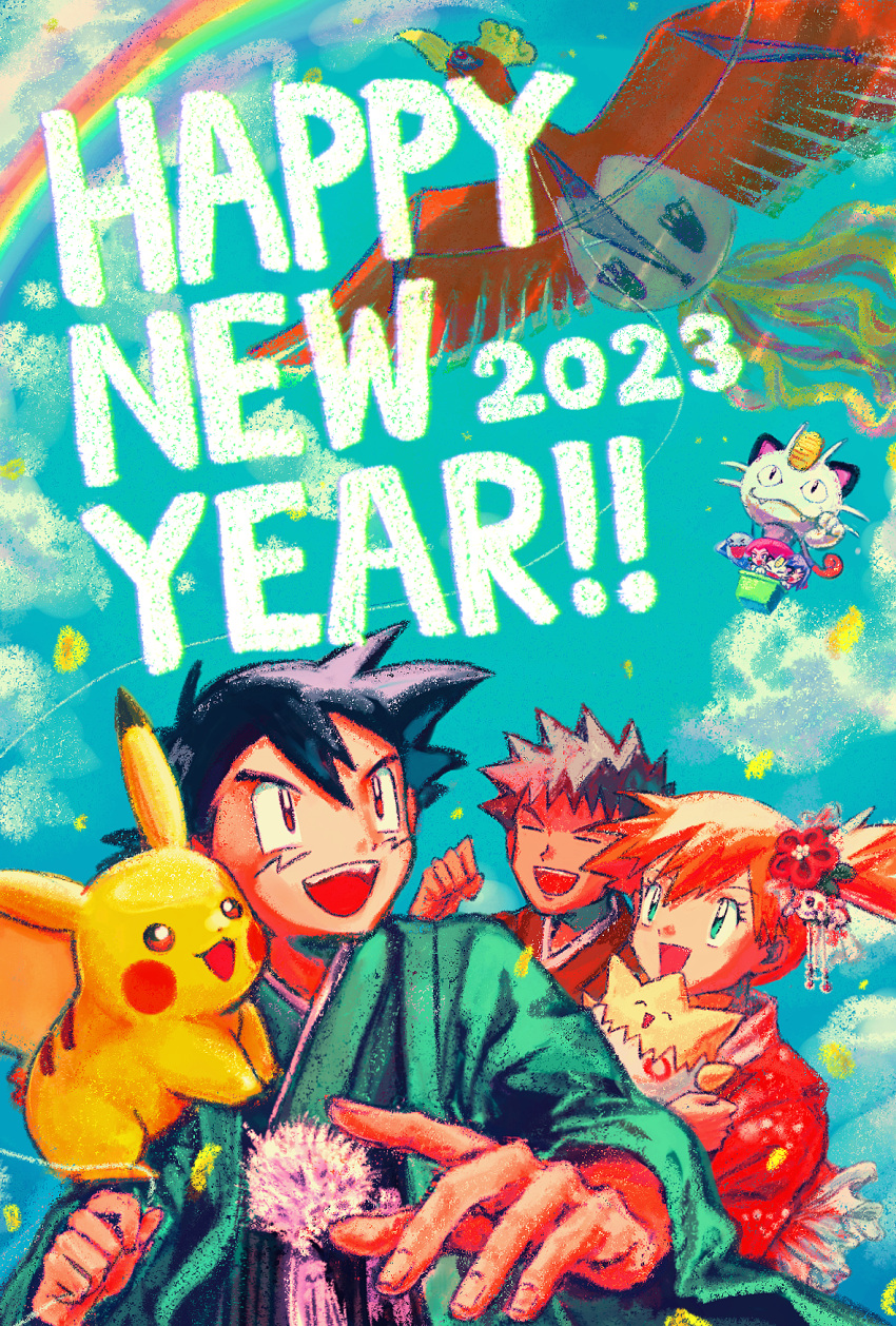 2023 2girls 3boys :d alternate_costume ash_ketchum black_hair brock_(pokemon) cloud commentary_request day green_kimono hair_between_eyes happy_new_year highres ho-oh holding james_(pokemon) japanese_clothes jessie_(pokemon) kimono looking_up meowth misty_(pokemon) multiple_boys multiple_girls open_mouth outdoors pikachu pokemon pokemon_(anime) pokemon_(classic_anime) pokemon_(creature) rainbow short_hair sky smile team_rocket teeth tongue tsukaenaina upper_teeth_only