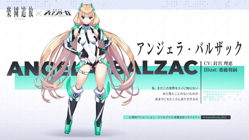 1girl angela_balzac bare_shoulders blonde_hair blue_eyes breasts character_name commentary_request copyright_name full_body headgear highleg highleg_leotard highres iron_saga leotard long_hair official_art rakuen_tsuihou saitou_masatsugu skin_tight thighlet twintails