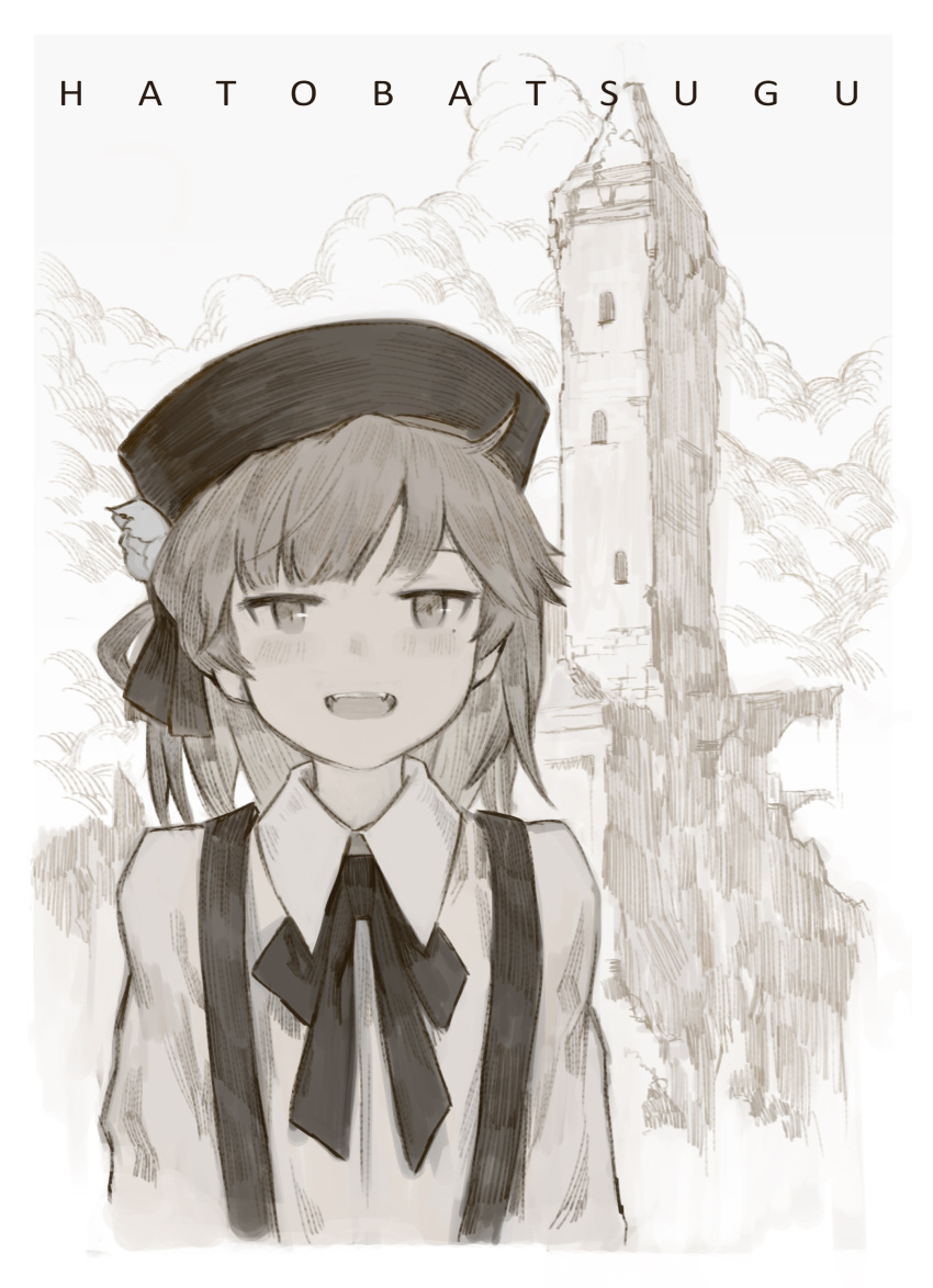 1girl absurdres arms_at_sides beret blush border character_name cliff cloud cloudy_sky collared_shirt commentary_request fangs flower greyscale hair_flower hair_ornament hair_ribbon hat hatching_(texture) hatoba_tsugu highres long_sleeves looking_at_viewer medium_hair mole mole_under_eye monochrome neck_ribbon open_mouth ribbon shirt single_hair_ring sky smile solo straight-on suspenders teeth tower tsugu_(vtuber) upper_body upper_teeth_only virtual_youtuber xinuo223