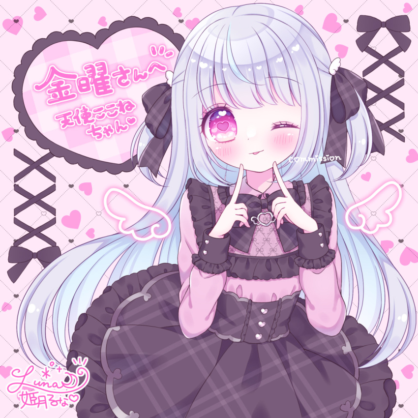 1girl ;p black_bow black_skirt bow closed_mouth commentary_request commission copyright_request frilled_shirt frilled_skirt frills grey_hair hair_bow heart heart-shaped_pupils highres himetsuki_luna jirai_kei long_hair long_sleeves looking_at_viewer one_eye_closed pink_background pink_shirt pleated_skirt purple_eyes shirt signature skeb_commission skirt smile solo symbol-shaped_pupils tongue tongue_out translation_request two_side_up very_long_hair virtual_youtuber