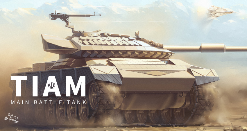 absurdres aircraft airplane artist_name commission dated dshk english_text fighter_jet gun heavy_machine_gun highres iran jet machine_gun main_battle_tank military military_vehicle motor_vehicle no_humans original pixiv_commission reactive_armor spacebar_hobby tank vehicle_focus weapon