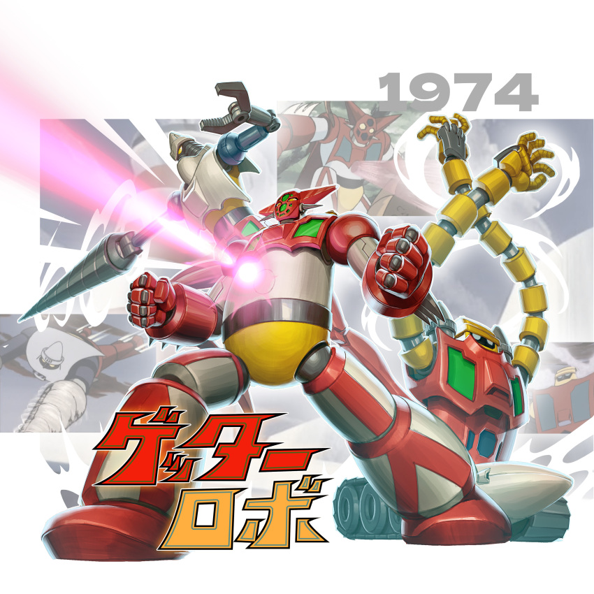 1970s_(style) 1974 absurdres commentary_request dated energy energy_beam energy_cannon getter-1 getter-2 getter-3 getter_robo getter_robo_(1st_series) highres logo mecha no_humans retro_artstyle robot screenshot super_robot title traditional_media xiao_duzi