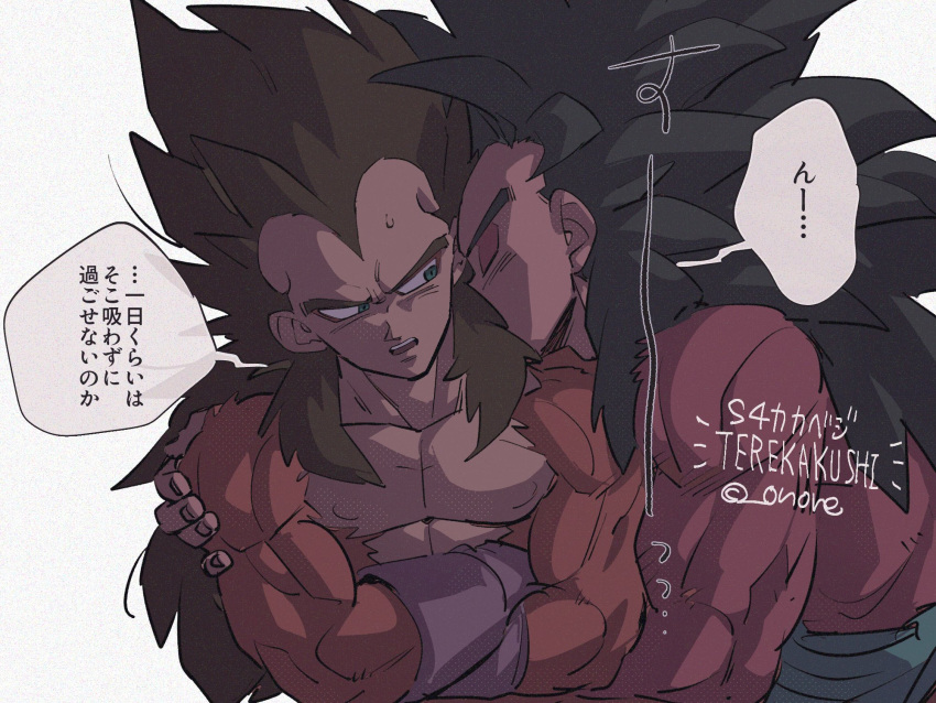 2boys abs armband bara black_hair blue_eyes blush body_fur closed_eyes couple crossed_arms dragon_ball dragon_ball_gt hairy hand_on_another's_arm highres large_pectorals long_hair looking_at_another male_focus mature_male multiple_boys muscular muscular_male nipples onore open_mouth pectorals red_fur sash smelling son_goku speech_bubble spiked_hair super_saiyan super_saiyan_4 sweatdrop thick_eyebrows topless_male translation_request upper_body vegeta white_background widow's_peak yaoi