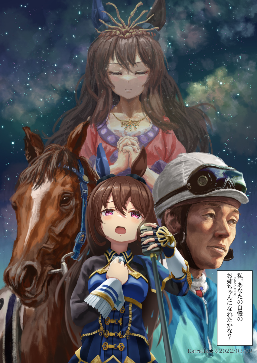 1boy 2girls absurdres admire_vega_(racehorse) admire_vega_(umamusume) artist_name black_gloves blue_capelet bodice bracer bridle brown_hair capelet cosplay creature_and_personification dated ear_covers ear_ornament estrella_(uypu4574) fingerless_gloves gloves goggles goggles_on_head gold_trim hair_between_eyes hair_down hat highres holding holding_microphone_stand horse horse_girl japanese_clothes jewelry long_hair microphone_stand multiple_girls multiple_persona music name_connection necklace open_mouth orihime orihime_(cosplay) own_hands_clasped own_hands_together purple_eyes real_life shoulder_cape sidelocks singing single_ear_cover single_fingerless_glove starry_background take_yutaka tanabata the_weaver_girl_and_the_cowherd tiara translation_request translucent umamusume