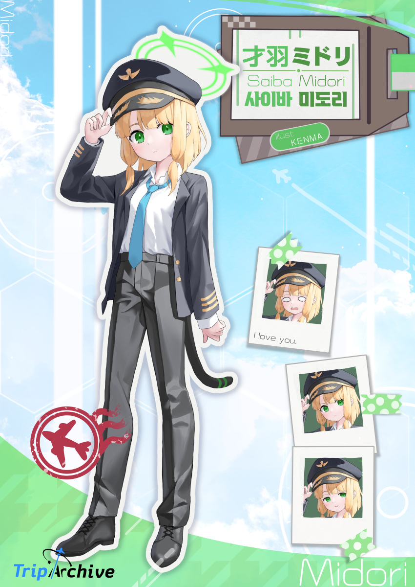 1girl absurdres alternate_costume black_footwear black_headwear black_jacket black_pants blonde_hair blue_archive blue_necktie cat_tail character_name closed_mouth collared_shirt commentary fake_tail green_eyes green_halo halo hat highres jacket kenma_pro korean_text layered_sleeves long_sleeves looking_at_viewer low_tied_sidelocks midori_(blue_archive) necktie o_o open_clothes open_jacket open_mouth pants peaked_cap revision shirt shoes short_hair tail white_shirt