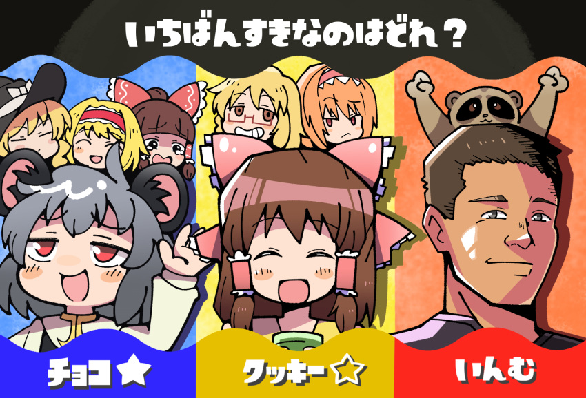 1boy 6+girls :d alice_margatroid animal_ears black_eyes black_headwear blonde_hair blunt_bangs bow brown_hair closed_eyes closed_mouth commentary_request cookie_(touhou) cup frilled_bow frilled_hair_tubes frilled_hairband frills glasses grey_hair grin hair_bow hair_tubes hairband hakurei_reimu hat hat_bow highres hinase_(cookie) ichigo_(cookie) inmu-kun kirisame_marisa looking_at_viewer manatsu_no_yo_no_inmu medium_bangs mouse_ears mouse_girl multiple_girls nazrin nyon_(cookie) open_mouth orange_hair red-framed_eyewear red_bow red_eyes red_hairband reu_(cookie) rurima_(cookie) short_hair slow_loris smile sn_(zigzagspark6) suzu_(cookie) touhou translation_request upper_body uzuki_(cookie) white_bow witch_hat yajuu_senpai yunomi