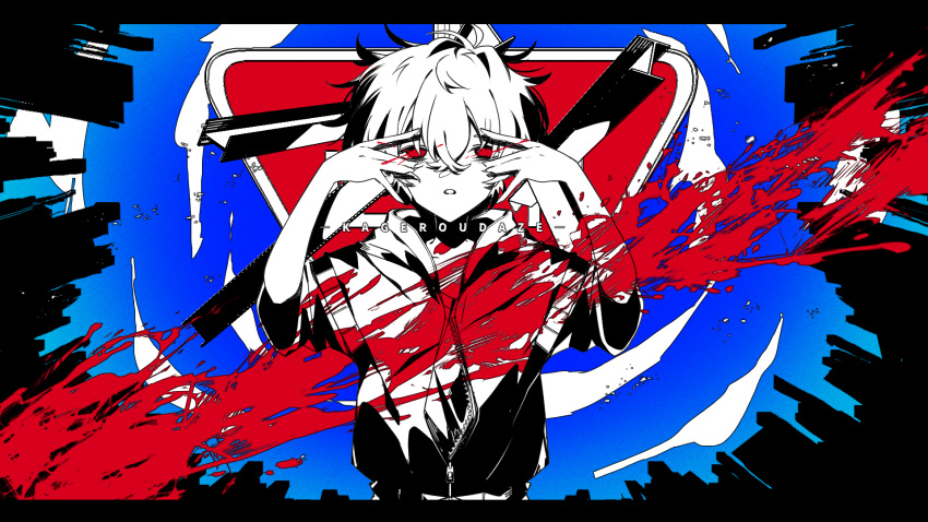1boy amamiya_hibiya aqua_sky arms_up blood blood_splatter blue_sky child cityscape cloud commentary crossed_bangs day double-parted_bangs expressionless gomagomabura1010 gradient_sky hair_between_eyes highres hood hood_down hoodie i-beam kagerou_days_(vocaloid) kagerou_project letterboxed limited_palette looking_at_viewer male_focus outdoors parted_lips partially_unzipped red_eyes road_sign shirt short_hair short_sleeves sign sky sleeveless sleeveless_hoodie song_name steel_beam stop_sign surreal t-shirt typo upper_body white_hoodie zipper
