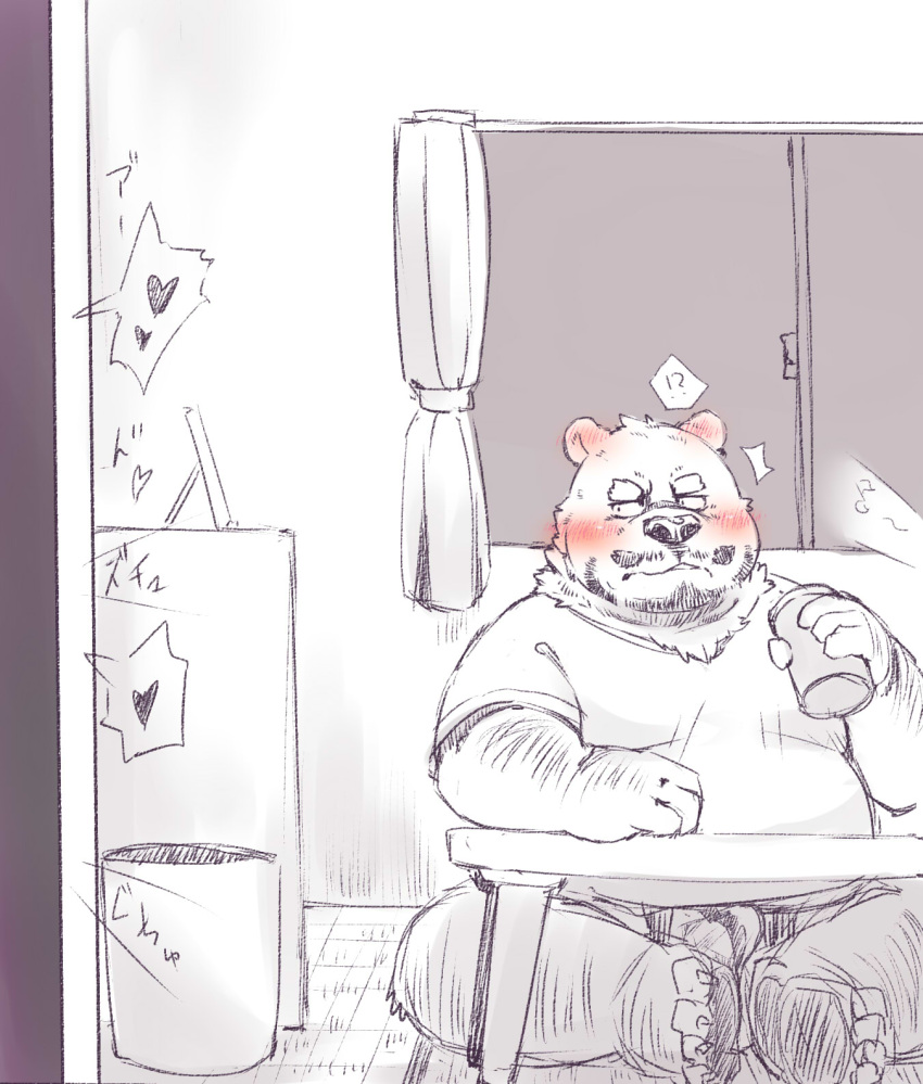 &lt;3 2023 anthro bear blush bottomwear bulge clothing facial_hair feet furipon hi_res humanoid_hands inside kemono male mammal mature_male mustache overweight overweight_male shirt shorts sitting solo topwear