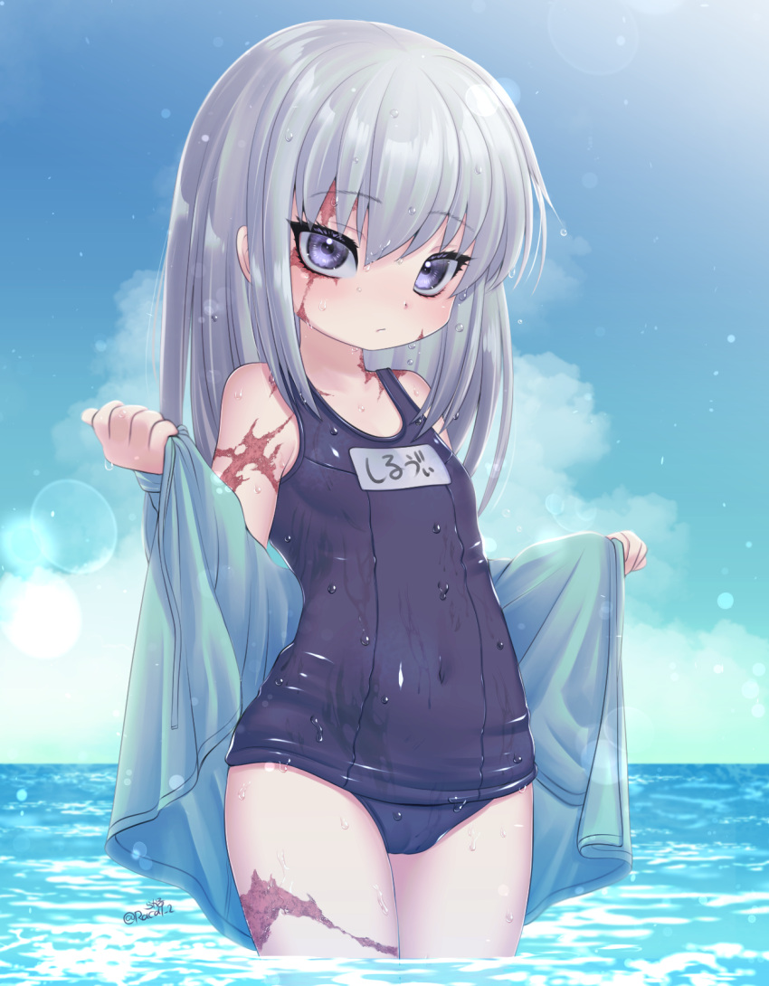 1girl artist_name blue_one-piece_swimsuit blue_sky breasts burn_scar cameltoe closed_mouth covered_navel dorei_to_no_seikatsu_~teaching_feeling~ grey_hair highres long_hair looking_at_viewer name_tag ocean old_school_swimsuit one-piece_swimsuit petite purple_eyes racal_ra scar school_swimsuit sky small_breasts solo swimsuit sylvie_(dorei_to_no_seikatsu) twitter_username wading wet wet_clothes wet_swimsuit